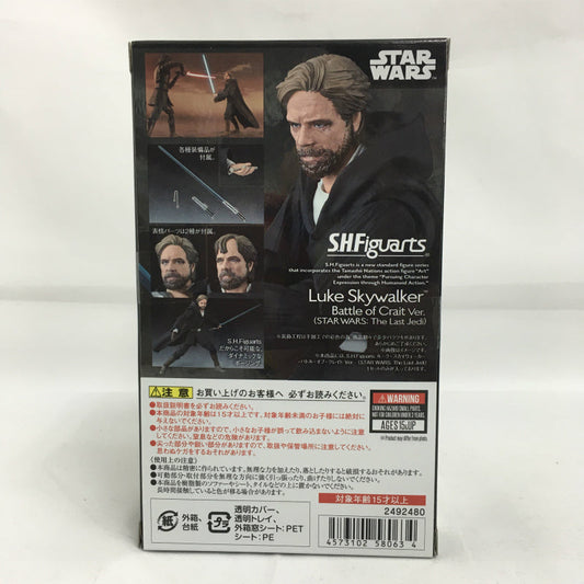 S.H.F Luke Skywalker -Battle of Crate Ver .- (Star Wars: The Last Jedi) | animota