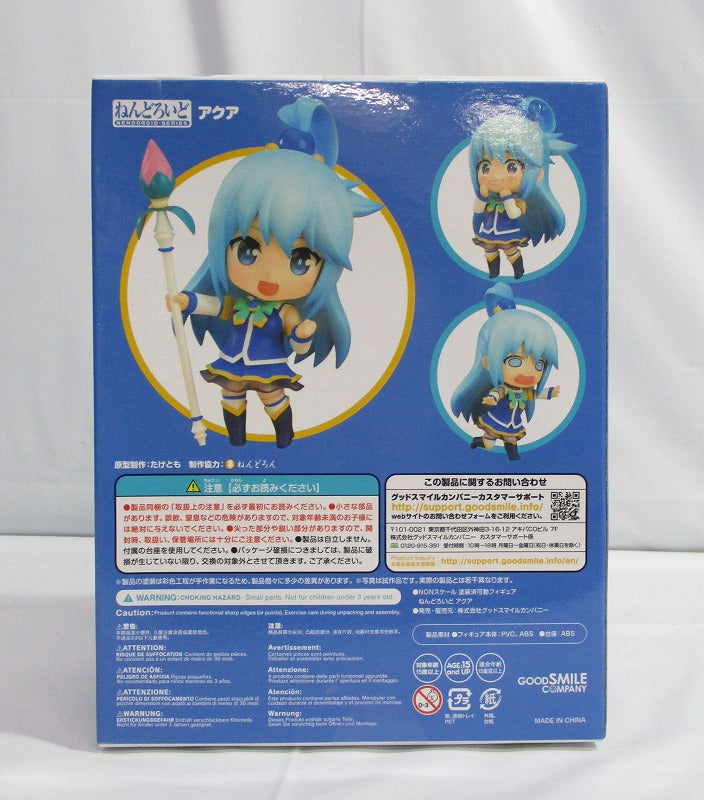 Nendoroid No.630 Aqua Secondary Resale version (Bless this wonderful world!) | animota