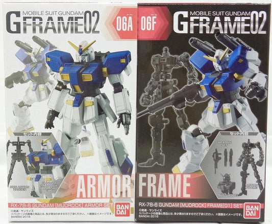 Mobile Suit Gundam GFRAME02 (G Frame 02) 06 Gundam No. 6 Madrock Armor, 2 kinds of frame | animota