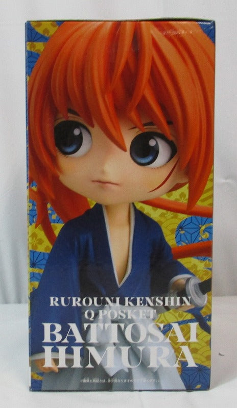 Rurouni Kenshin-Meiji Kenken Roman Tan-Q Posket-Himura Outsai --A 2506673 | animota