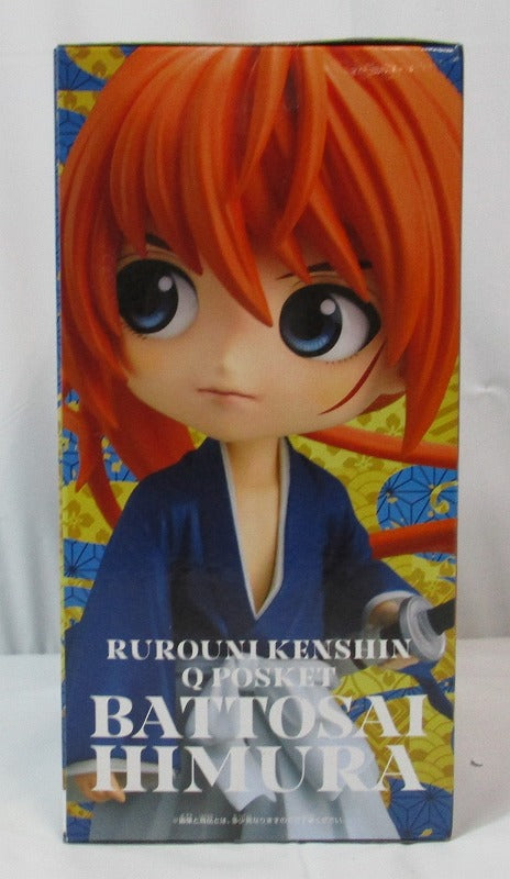 Rurouni Kenshin-Meiji Kenken Roman Tan-Q Posket-Himura Daikotai --A 2506673 | animota