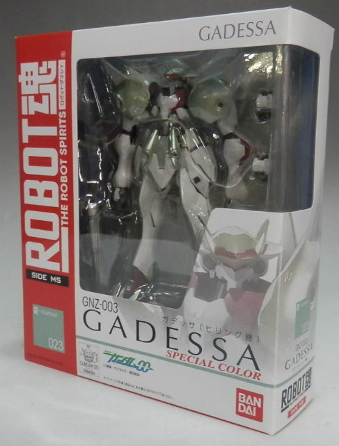 ROBOT Soul 023 Gadessa (hilling machine) | animota