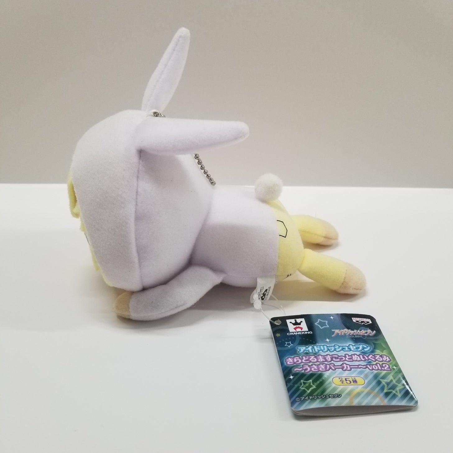 Idolish7 Rabbit Banpresto IDOLISH7 (Idolish Seven) Kirado Kototoku Plush ~ Rabbit ...