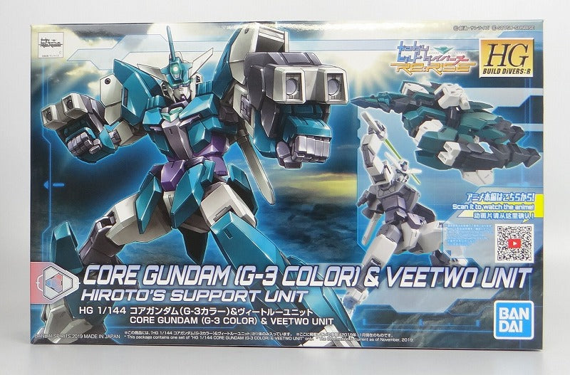 HGBD: R 1/144 Core Gundam (G3 Color) & Vito Lu Unit | animota
