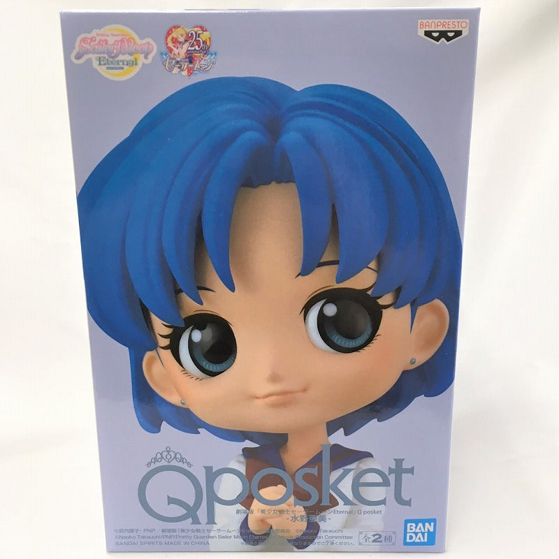 Qposket Theatrical version "Beautiful Girl Warrior Sailor Moon ETERNAL" - Ami Mizuno -A. Normal color 2521379 | animota