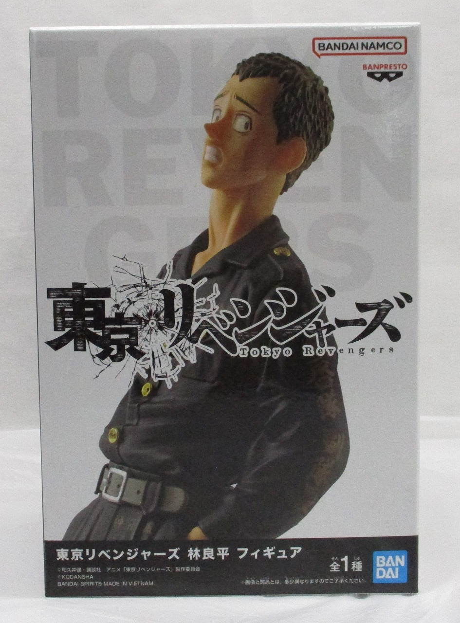 Bandai Spirits Tokyo Revengers Ryohei Figure 2608913 | animota