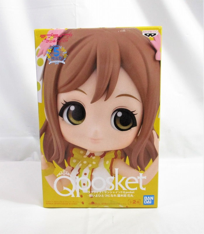 lovelive! Sunshine !! Q Posket -Become a thought one Kuni Kida Hanamaru A 82735 | animota