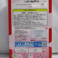 Sega Re: Different World Life Super Premium Figure "Lam" -Shemiko -style. 1045081 | animota