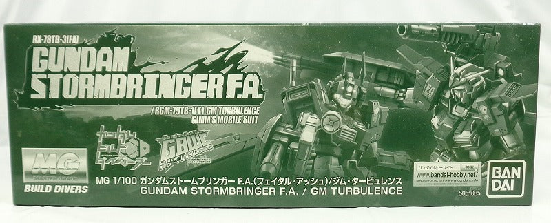 MG Gundam Storm Bringer F.A. (Fatal Ash)/Jim Turbulence | animota