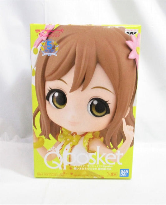 lovelive! Sunshine !! Q Posket -Become a thought one Kuni Kida Hanamaru B 82735 | animota