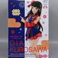 Flue SSS Figure Inexperienced DREAMER Kurosawa Diamond Amu-PRZ9844 | animota