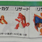 Pocket Monster Three -dimensional Pokemon Picture Book Special01 2 Lizard/Charizard/Charizard | animota
