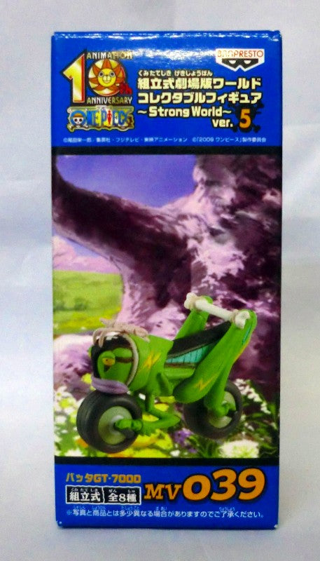 One Piece World Collectable STRONG WORLD Ver.5 MV039 Grasshoppers GT-7000 46359 | animota