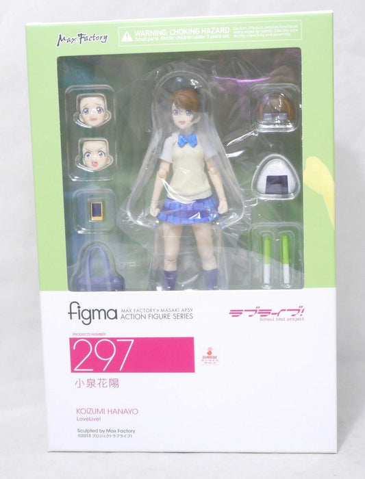 Figma 297 Hanayo Koizumi Reservation Benefits with "Rice face" | animota