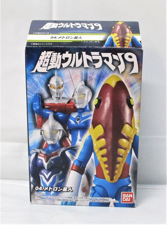 Bandai Super Moving Ultraman 9 04. Metron Alien | animota