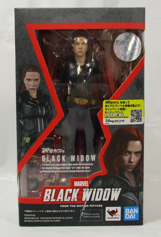 S.H.F Black Widow (Black Widow) | animota