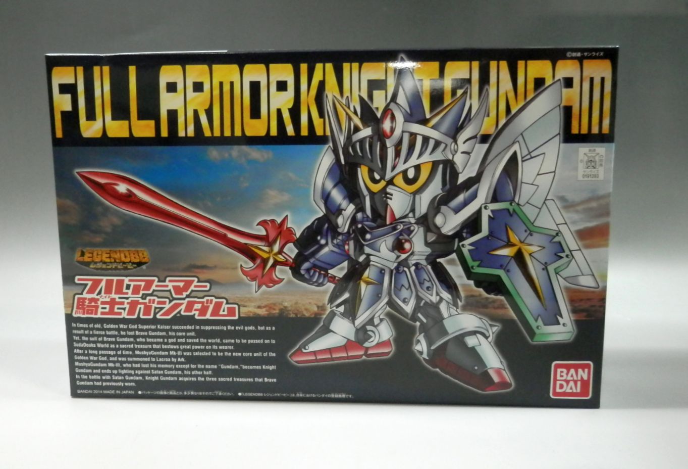 BB Warrior 393 Legend BB Full Armor Knight Gundam | animota