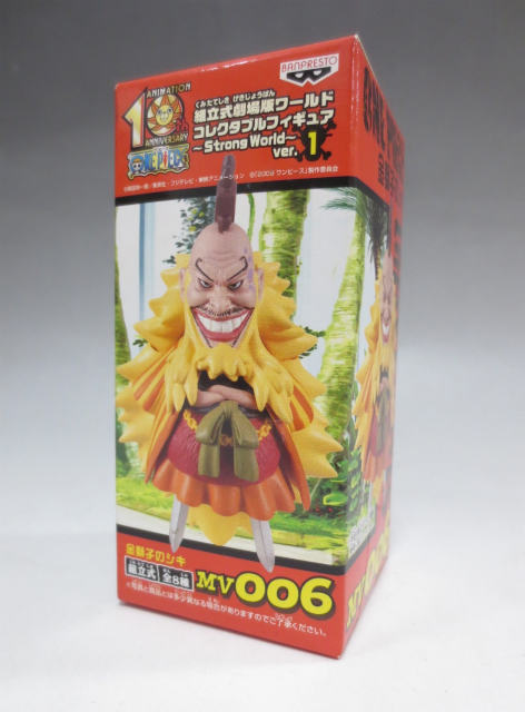 One Piece World Collectable STRONG WORLD Ver.1 MV006 Golden Lion Shiki 46472 | animota