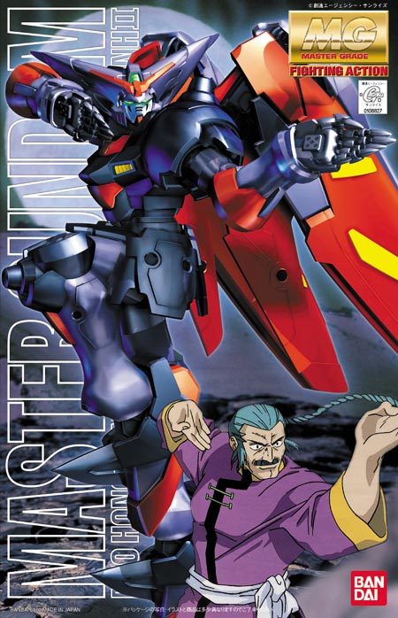 MG GF13-001NHII Master Gundam | animota