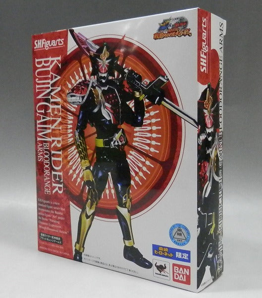 S.H.F Kamen Rider Mujin Armamu Blood Orange Arms | animota
