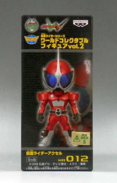 World Collectable Figure Vol.2 KR012 Kamen Rider Axel | animota