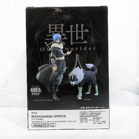 It was slime when reincarnated -Oterworlder -Figure vol.8 B. Langa 2518452 | animota