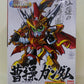 BB Warrior SD Sangokuden 05 Cao Cao Gundam | animota