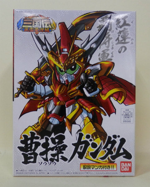 BB Warrior SD Sangokuden 05 Cao Cao Gundam | animota