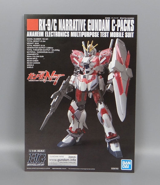 HGUC 222 1/144 Narative Gundam C equipment | animota