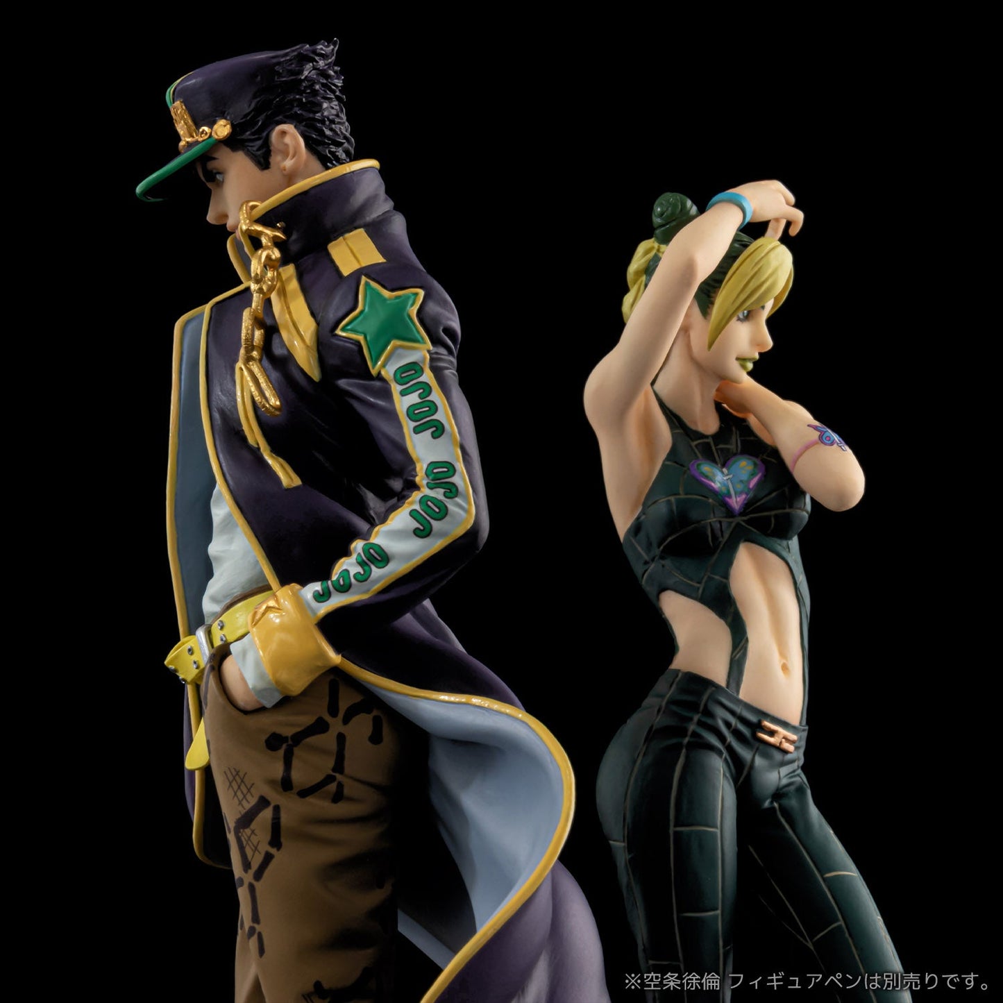 Anime JoJo's Bizarre Adventure Stone Ocean Jotaro Kujo Figure Penanimota