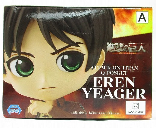 Attack on Titan Q Posket Ellen Jaeger a 2590575 Bandai Spirits | animota