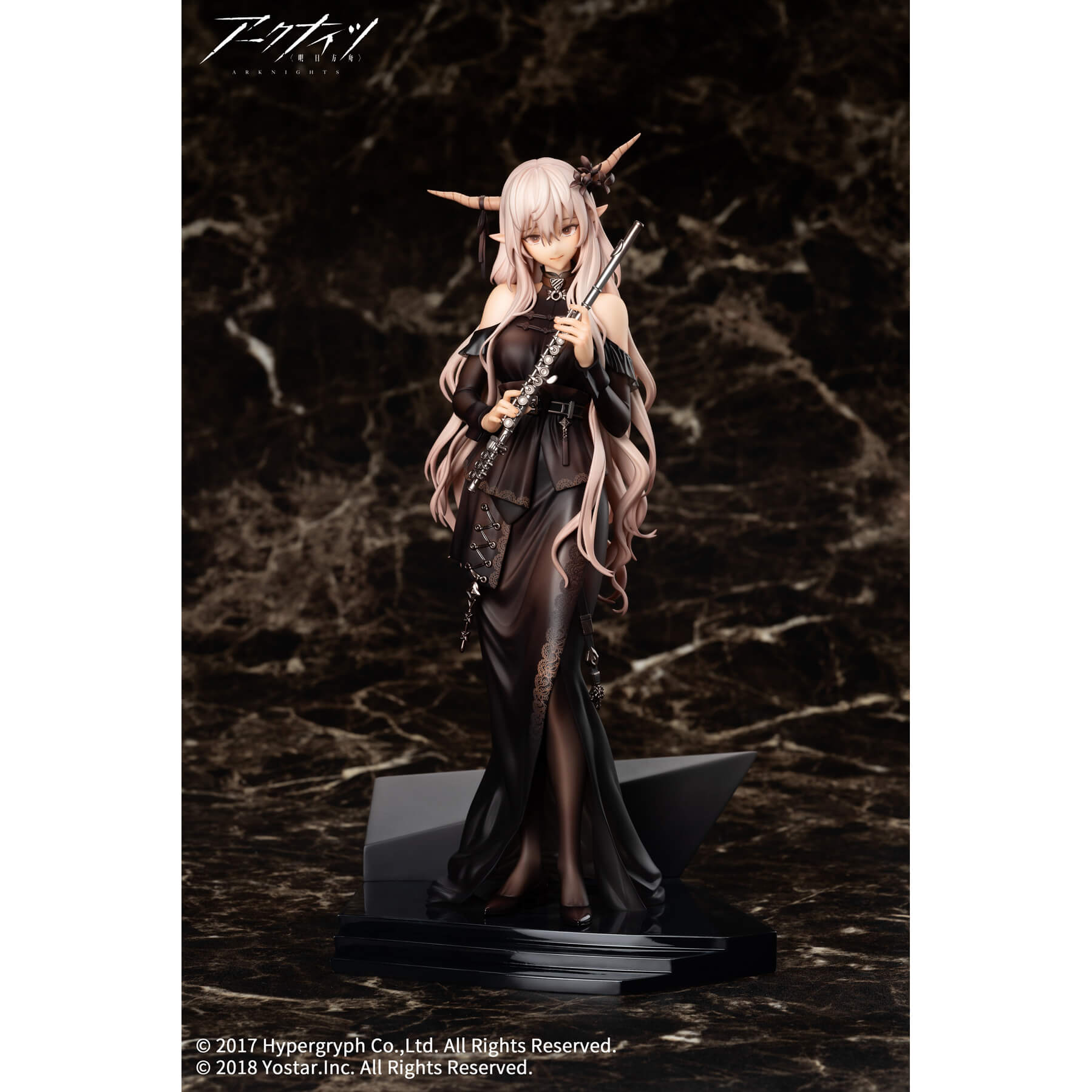Arknights Shining For the Voyagers VER. 1/7 Complete Figure | animota