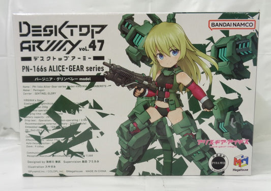 Figura articulada de Virginia Glynnberets de Aegis de Alice Gear del ejército de escritorio