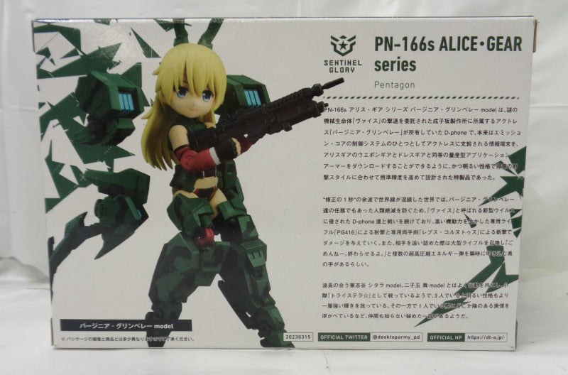 Desktop Army Alice Gear Aegis Virginia Glynnberets Posable Figure