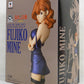 MASTER STARS PIECE PART5 PIECE II Fujiko Mine Banplest 38751 | animota