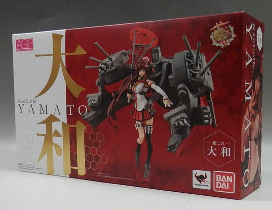 Armor Girls Project Yamato (Kantai Collection -Kankore-) | animota