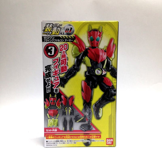 Bandai Kamen Rider Zero Wan Movement AI 01 Zero One Flying Falcon Armor | animota