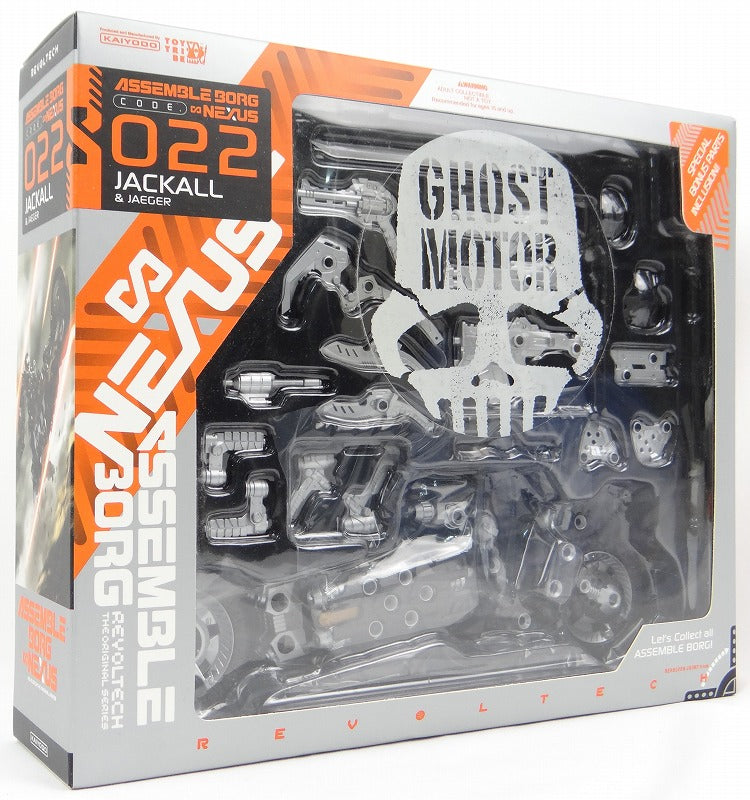 Revoltech Assemble Borg Code.022EX Jackal & Jaeger Ghost Motor | animota