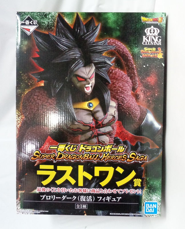 Ichiban Kuji Dragon Ball SUPER DRAGONBALL HEROES SAGA Last One Award Brolley Dark (Resurrection) Figure 505 | animota