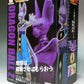 Dragon Ball Z Theatrical Version DXF Figure Vol.2 Bills 48754 | animota