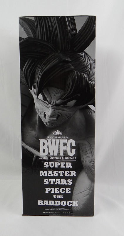 Ichiban Kuji Dragon Ball Super BWFC Tenkaichi Budokai 3 Super Master Stars Stars Piece The Bardock (Bardak) 03 The Tones Award 2507692 | animota