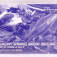 HGBD 1/144 Gundam Shining Break (Before) | animota