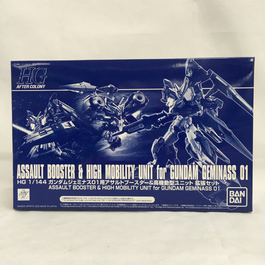 HGAC 1/144 Gundam Geminus 01 Assault Booster & High Mobile Unit Expansion Set (Bandai Spirits Version) | animota