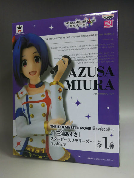 SQ Figure Azusa Miura Star Piece Memories -Figure (THE IDOLM@STER MOVIE Idolmaster | animota