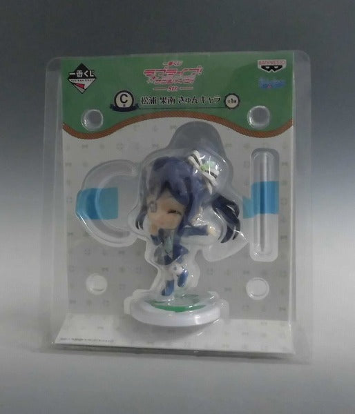 Ichiban Kuji Love Live! Sunshine !!- 5th-C Award Matsuura Kanan Kyun Character | animota