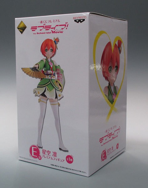 Ichiban Kuji Premium Love Live! THE SCHOOL IDOL MOVIE E Award Starry Sora Rin Premium Figure 12749 | animota