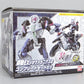 Bandai Kamen Rider Zio EX Moted Zeoumekani Sets | animota