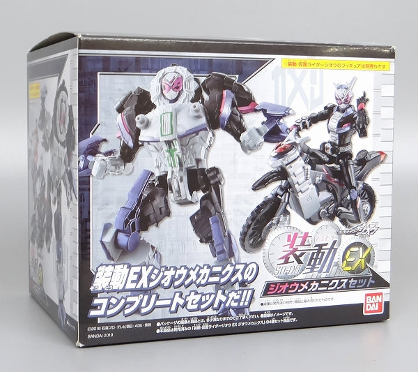 Bandai Kamen Rider Zio EX Moted Zeoumekani Sets | animota