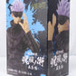 Bandai Spirits Magic Temporary Battle Gosenjutsu -Gojo Satoru --2553548 | animota