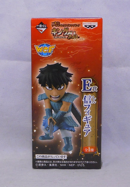 Ichiban Kuji World Collectable Figure Kingdom -All Army, Going forward -E Prize Figure 14140 | animota